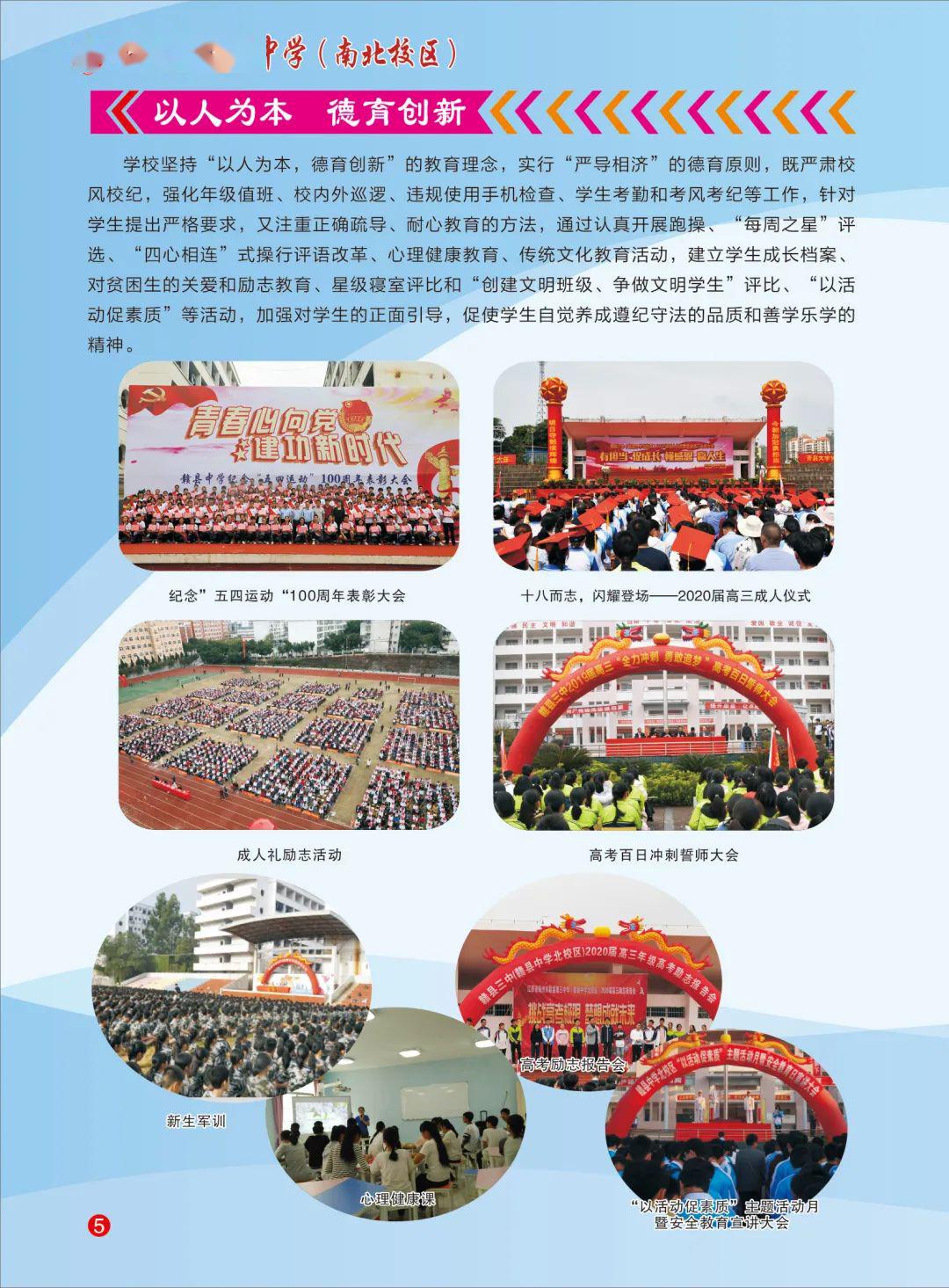 2020赣县中考成绩排名_赣县区2020年高考成绩再创新高!