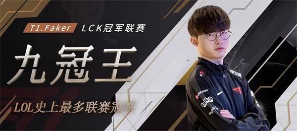 lck2020春季赛决赛排名_2020LCK春季赛赛程安排LCK线上赛赛程一览(2)
