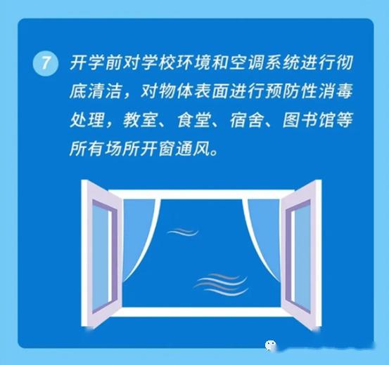 中国人口宣教中心_大专院校新冠肺炎疫情防控技术方案