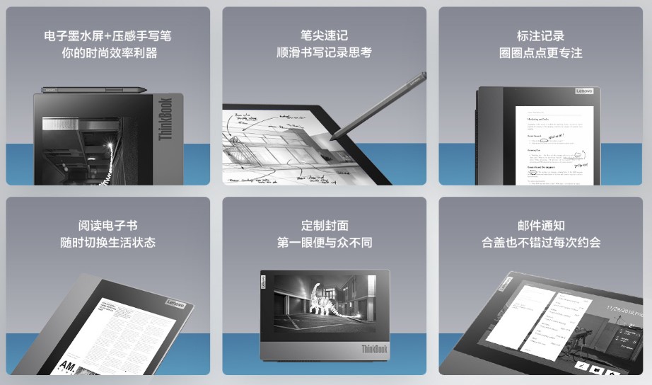 联想电脑焕新季来袭 总裁直播明星新品不容错过