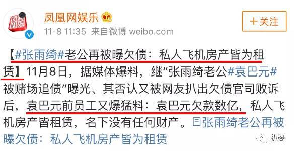 张雨绮也好意思嘲罗志祥劈腿，真是五十步笑百