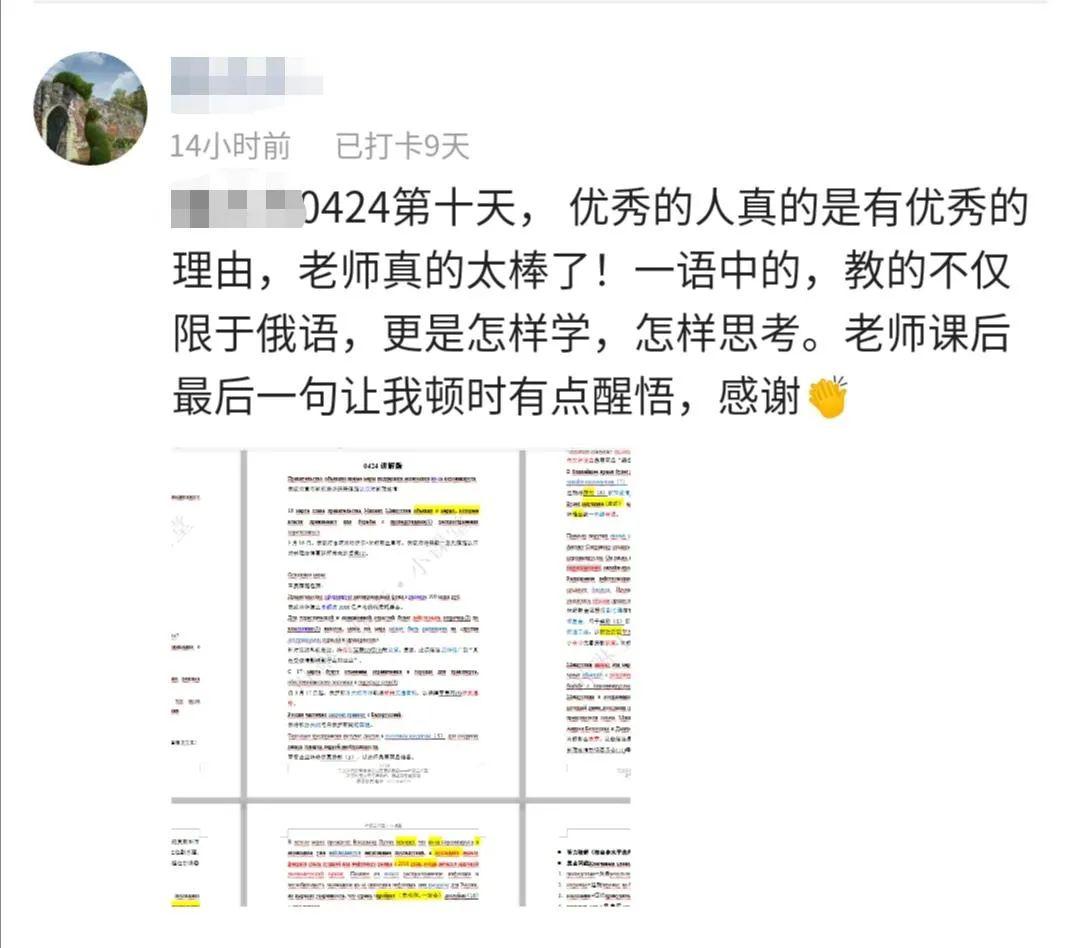 ?春日特辑！听过的人儿都着了迷~