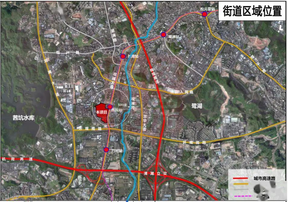 项目位于龙华区民治街道,民治大道与民丰路交汇处东南侧.