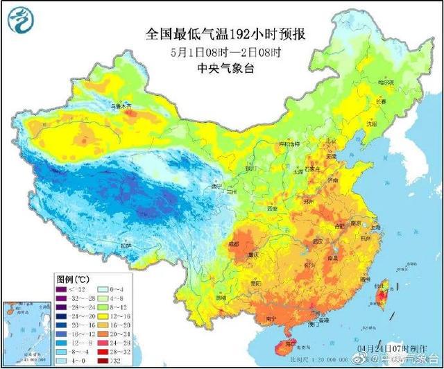 最低气温出现在什么时候 0a28d90dee9549b0bb54760ee2f25a52.jpeg