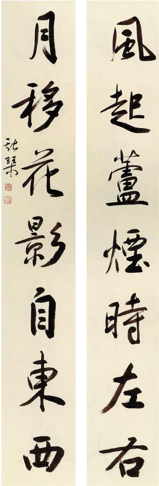 第2届中国书法兰亭奖五位一等奖获得者作品欣赏