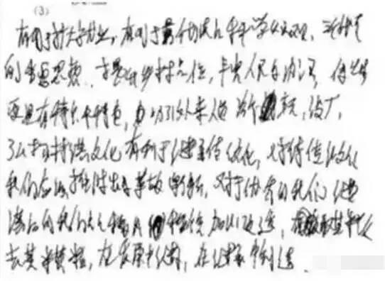 『电脑』这些细节你一定要注意高考电脑阅卷现场照片曝光