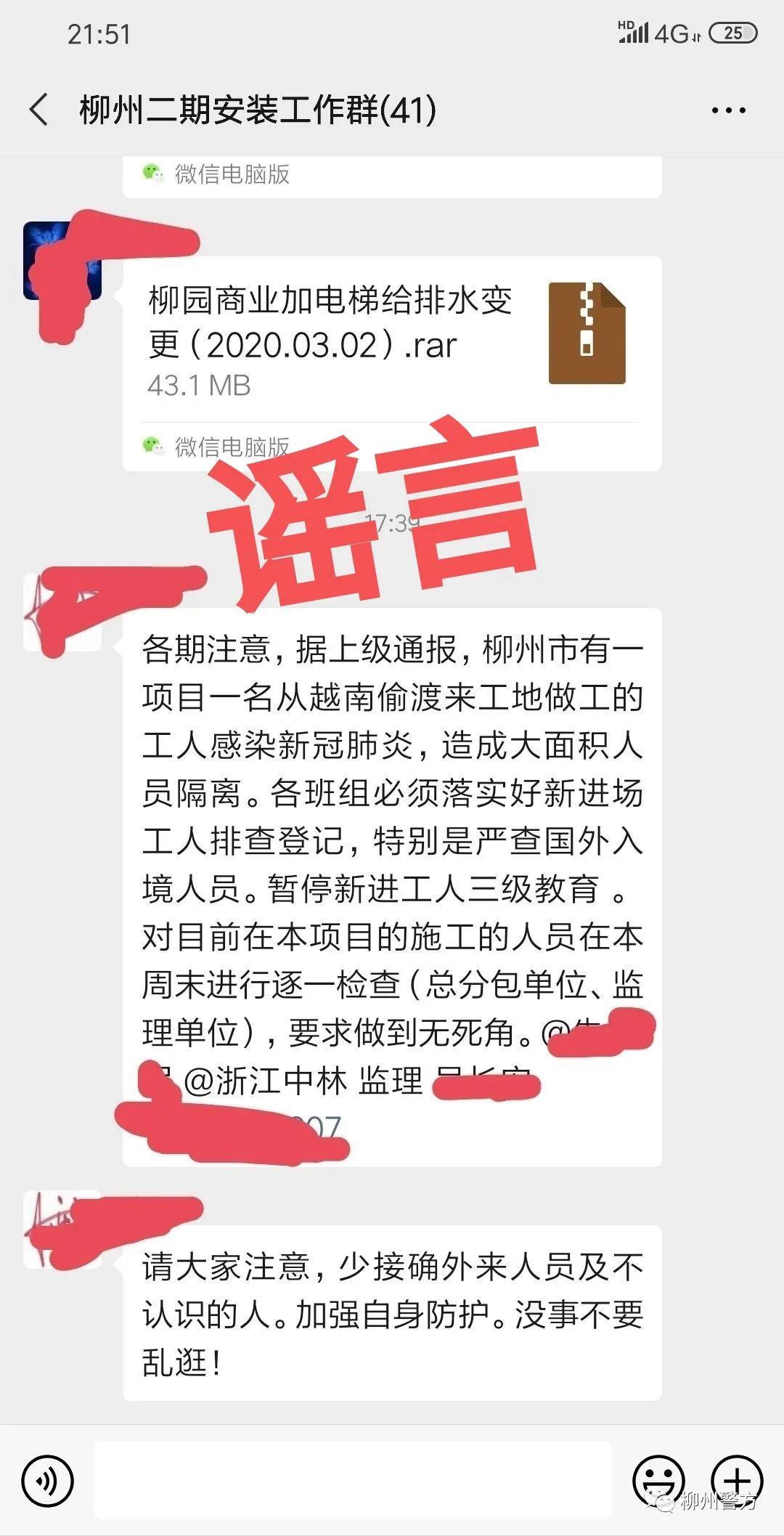 新冠人口大减_人口普查