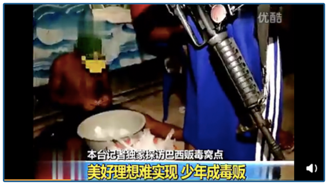 黑帮“抗疫”:“不洗手就砍手”与一天谋杀105人