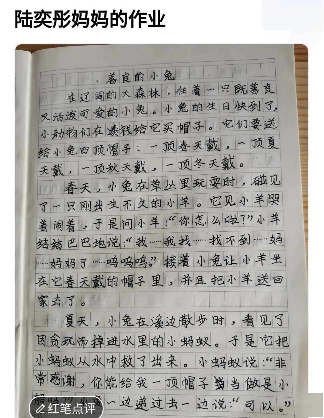 佳期简谱_花月佳期简谱