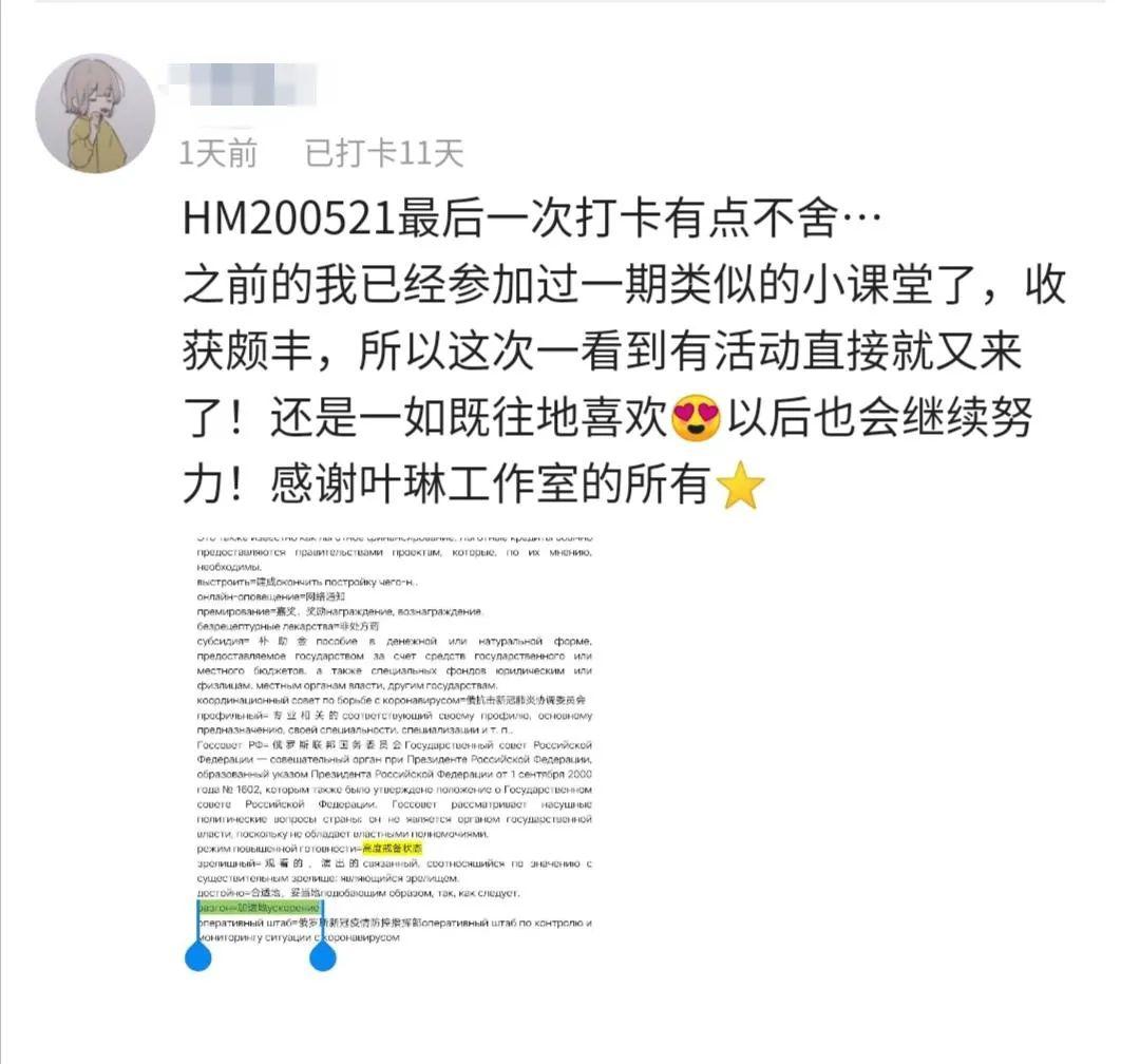 ?春日特辑！听过的人儿都着了迷~