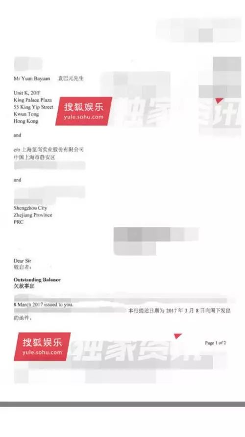 张雨绮剪鱿鱼凑罗志祥热度?绿完汪小菲王全安被