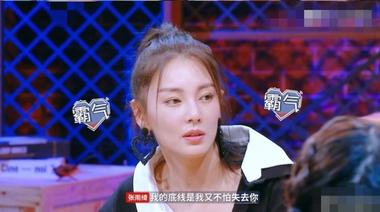 张雨绮剪鱿鱼凑罗志祥热度?绿完汪小菲王全安被