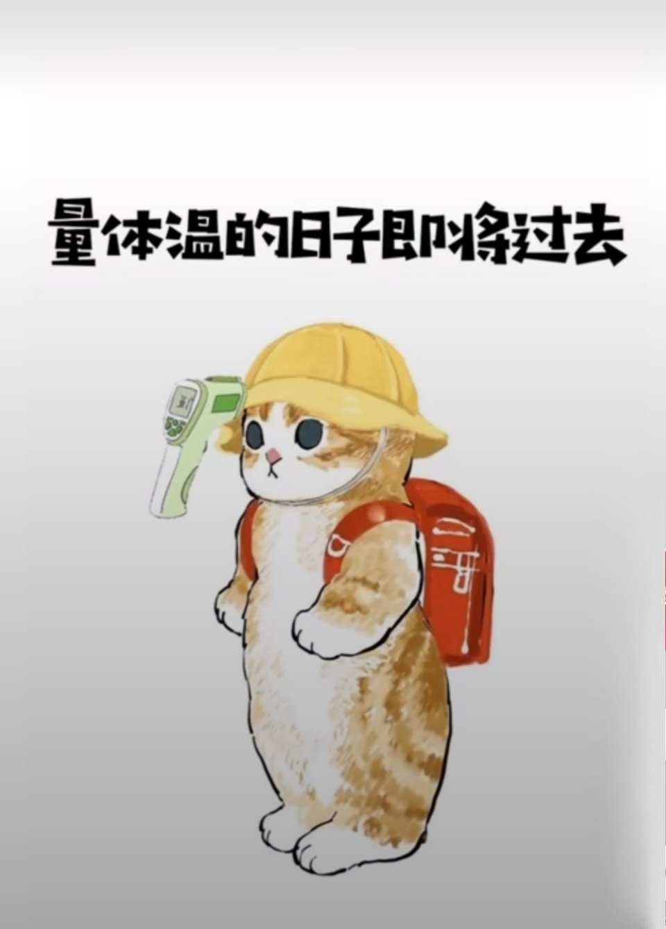 『男孩女孩』宅家的你到底胖了多少斤？全国男孩女孩即将面临的问题要来了