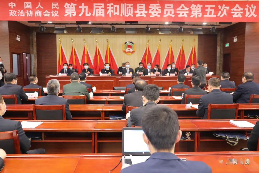 县委书记孙永胜,县委副书记,政府县长马海军,县委副书记,统战部长李雪