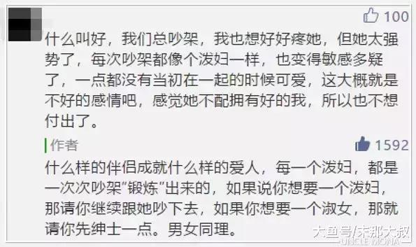 幸福的两个人简谱_幸福的两个人 杨梓(3)