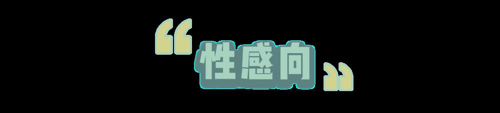测测你的脸更适合哪种穿衣风格？做好这3步绝对不踩雷！