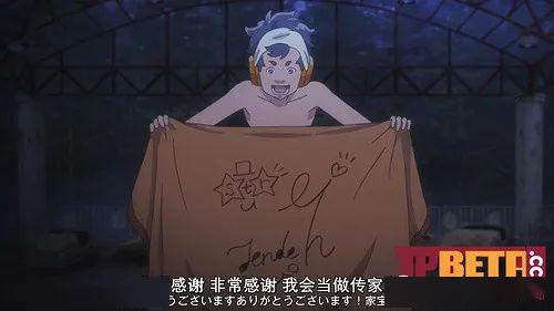 2020年4月新番动画扫雷(1):隐瞒之事,神之塔,新樱