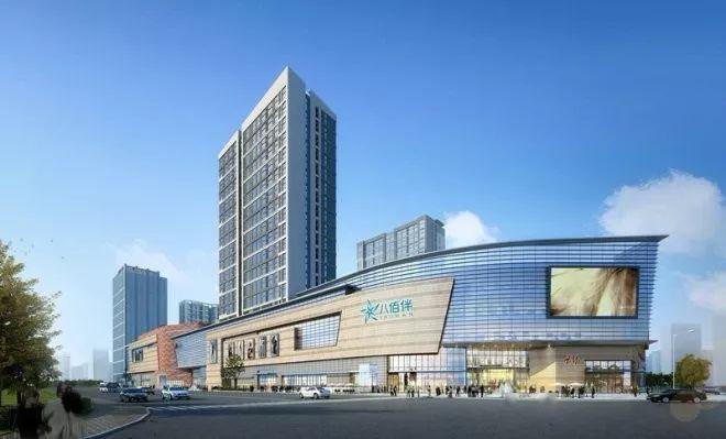 八佰伴购物中心,建国饭店启动装修!北旅城市商业广场"