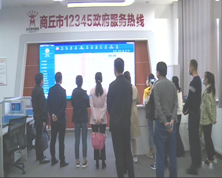 北辰区人口服务管理中心电话_打电话图片(3)