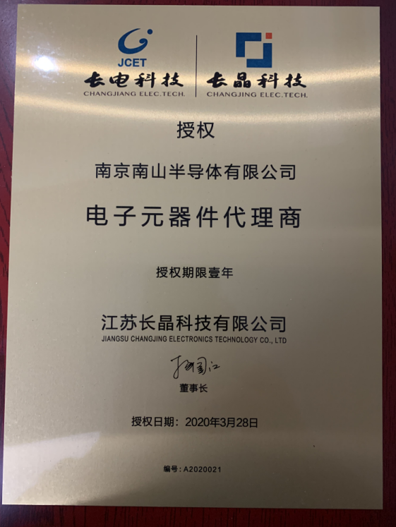 代理商和经销商有什么不同 13e0ca97767f4f42b49aaa025ac9e7e8.png