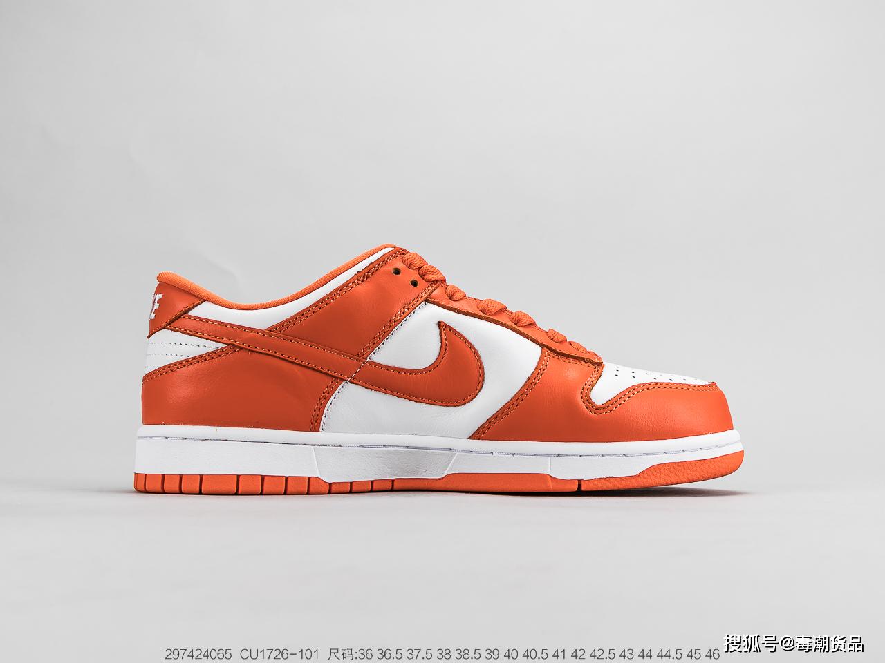 nikedunk白橙怎么穿搭