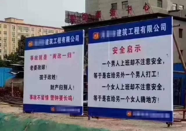 请善待你干建筑的老公,很多老婆都看哭了!