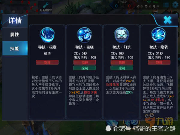 如何快速上手打野 1692c281355044159a05240d1e45f3a6.jpeg