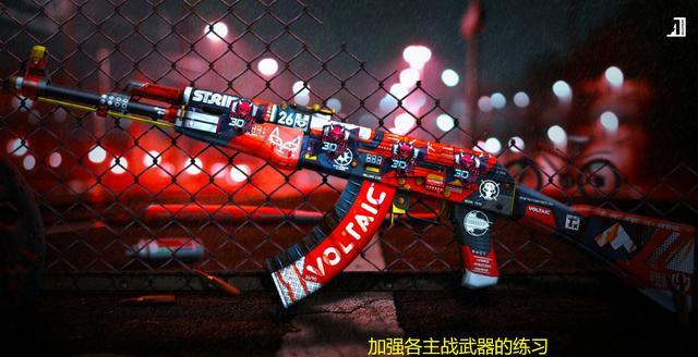 csgo为什么会感觉自己越打越菜了其实这是一个变强的征兆