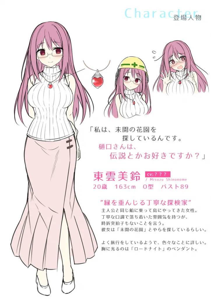 galgame: lost:smile memories   promises