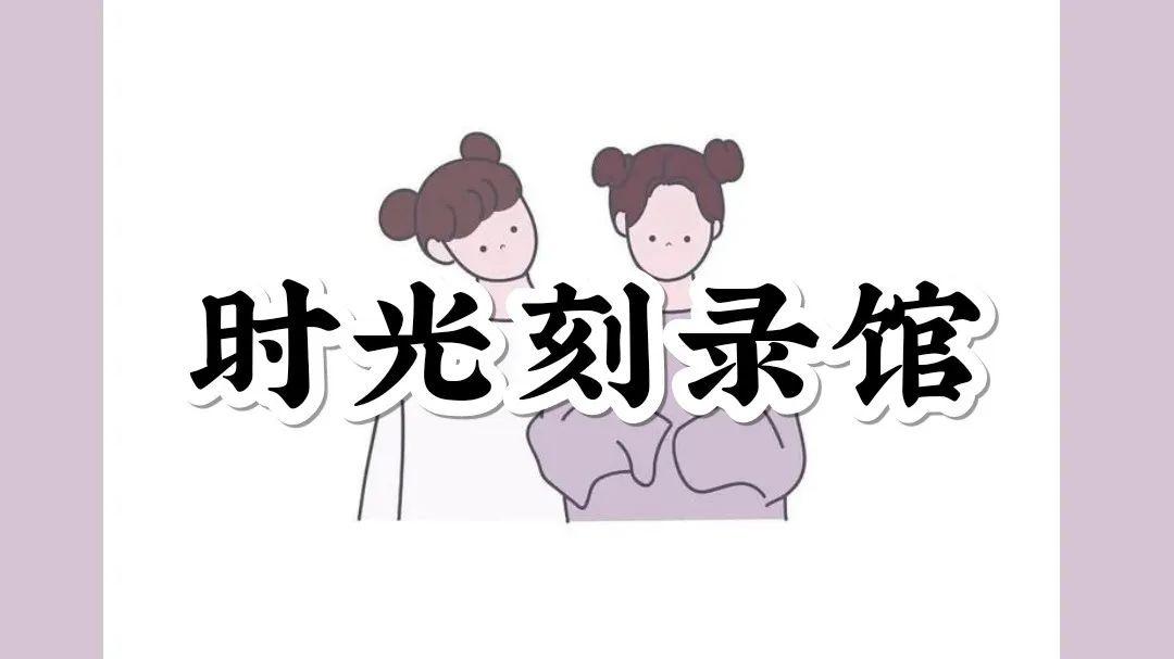 好的大人什么意思 18ea8492539049d88204d6a5939ac0e4.jpeg