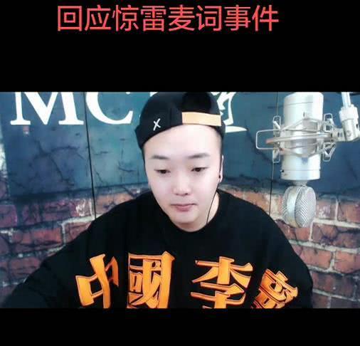 喊麦惊雷简谱_儿歌简谱