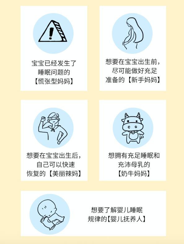 『婴儿』可能真的被误解了！有关“婴儿的睡眠真相”
