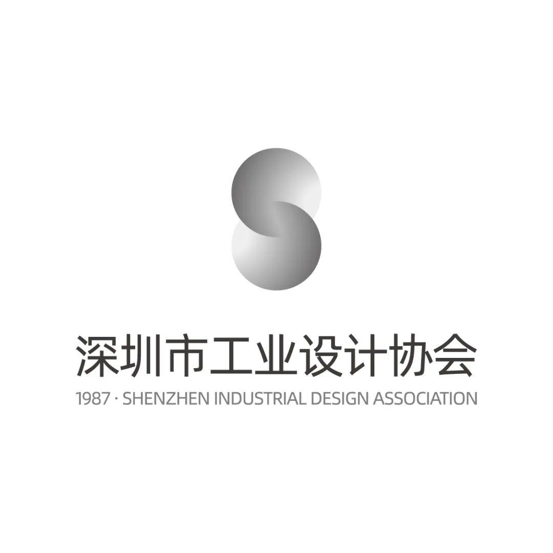 深圳市工业设计协会