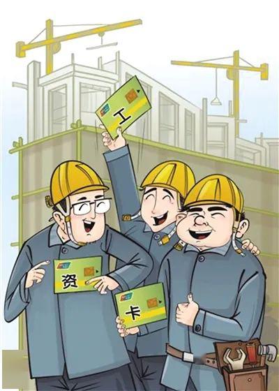 什么叫做代发工资卡 1b976e43c8604440a7bf8404387303f3.jpeg