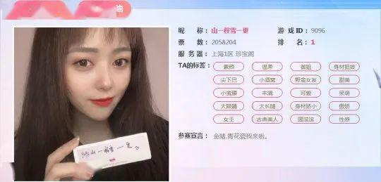 梦幻西游春心萌排名_杨千排名么排名言《梦幻西游》宣传照抢鲜看(2)