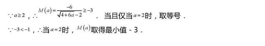 「相关」干货丨高考数学压轴题常考20组题型全汇总!