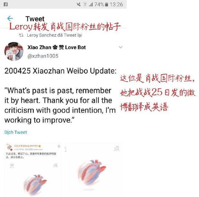 肖战光点简谱_肖战光点图片