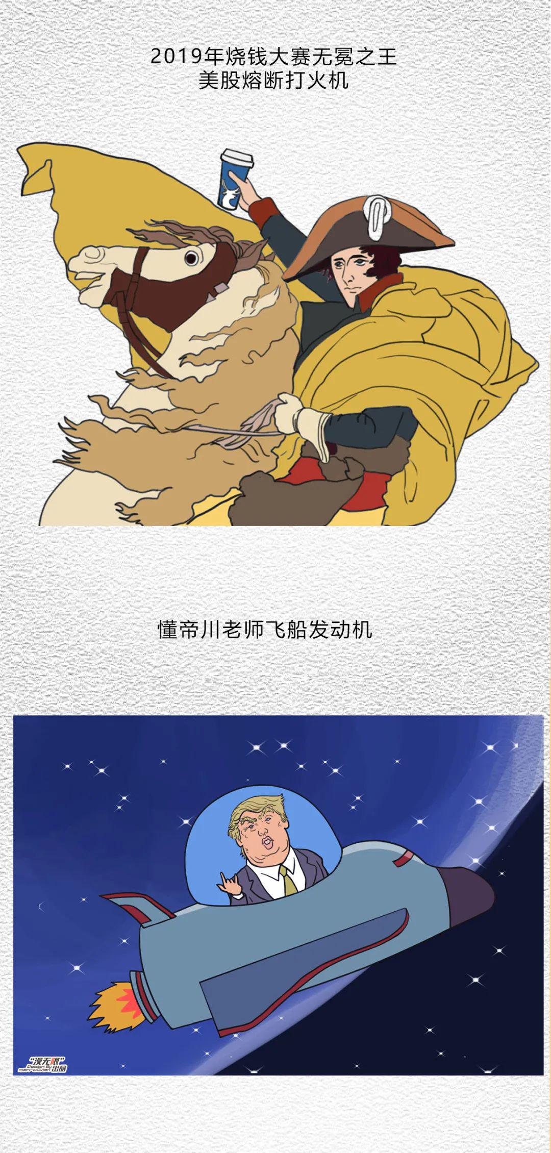 薅羊毛我们是专业的,只薅毛,不杀羊!-搜狐大视野-搜狐新闻