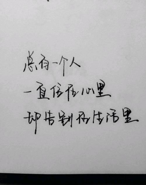 如何学会拒绝别人不委屈自己 1fd094dce3f24762bc89703ff9a5fc8b.jpeg