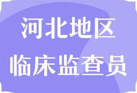 招聘药师_招聘信息 柘城中医院招聘中药师1名,寻找最棒的你(2)