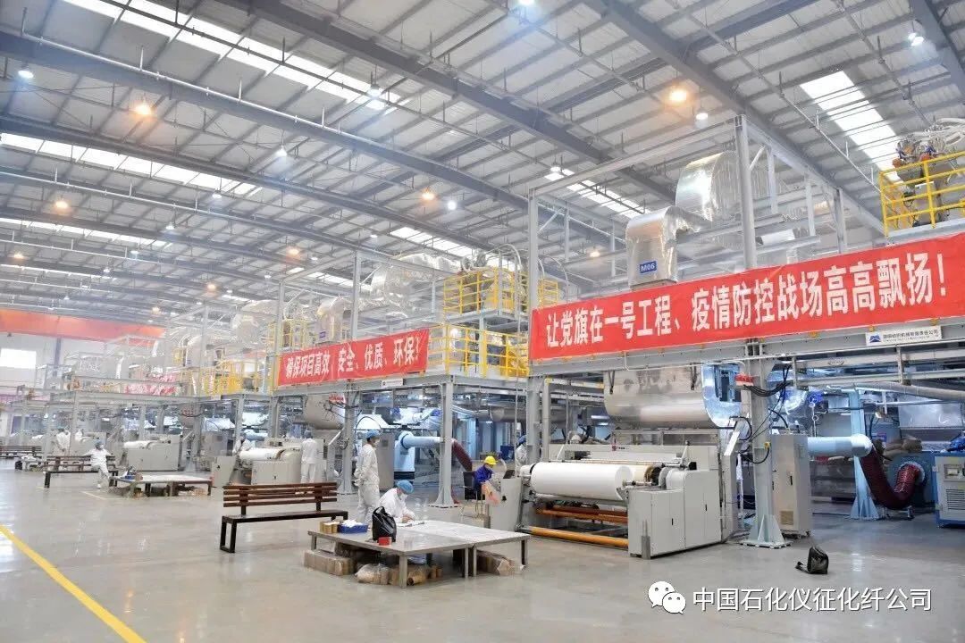 仪征化纤优质熔喷布产量突破100吨!