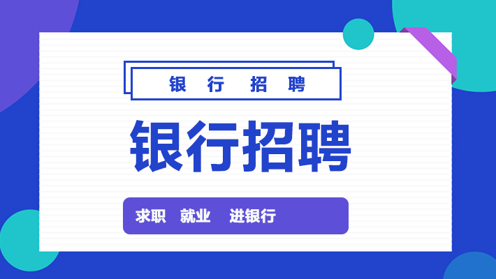 深圳通招聘_回深返岗复工有了 小助手 , 帮你找工深圳通 微信小程序上线了(3)