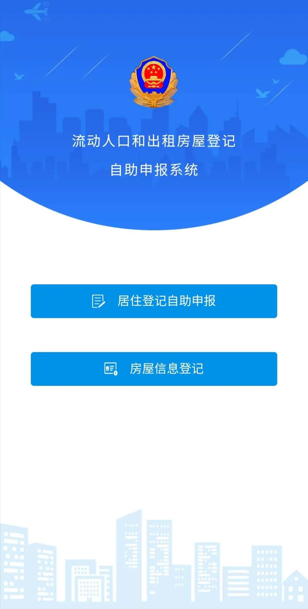 广东省流动人口管理_广东省流动人口暂住证