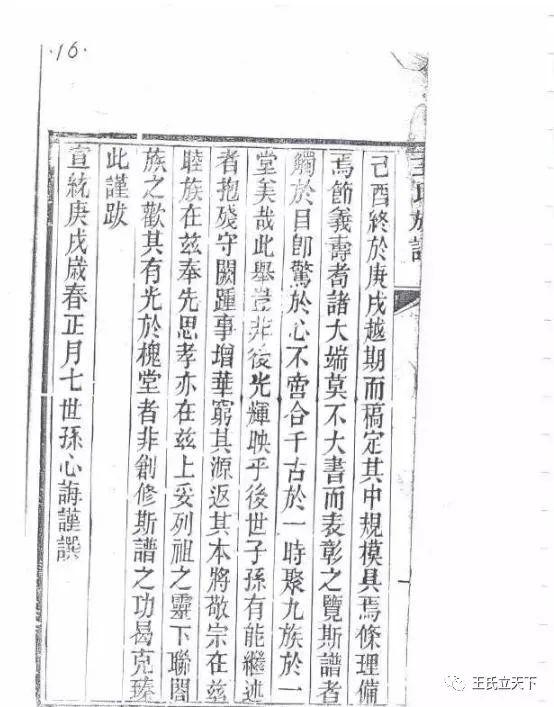 郗姓在全国有多少人口_殷姓有多少人口 殷姓起源及分布(2)