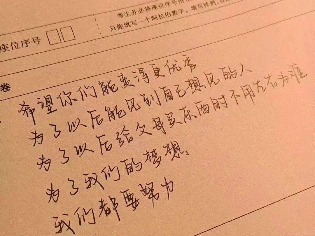 『高考』定了! 高三师生全封闭, 直至高考结束! 高考虽然延期, 但梦想从未远离...