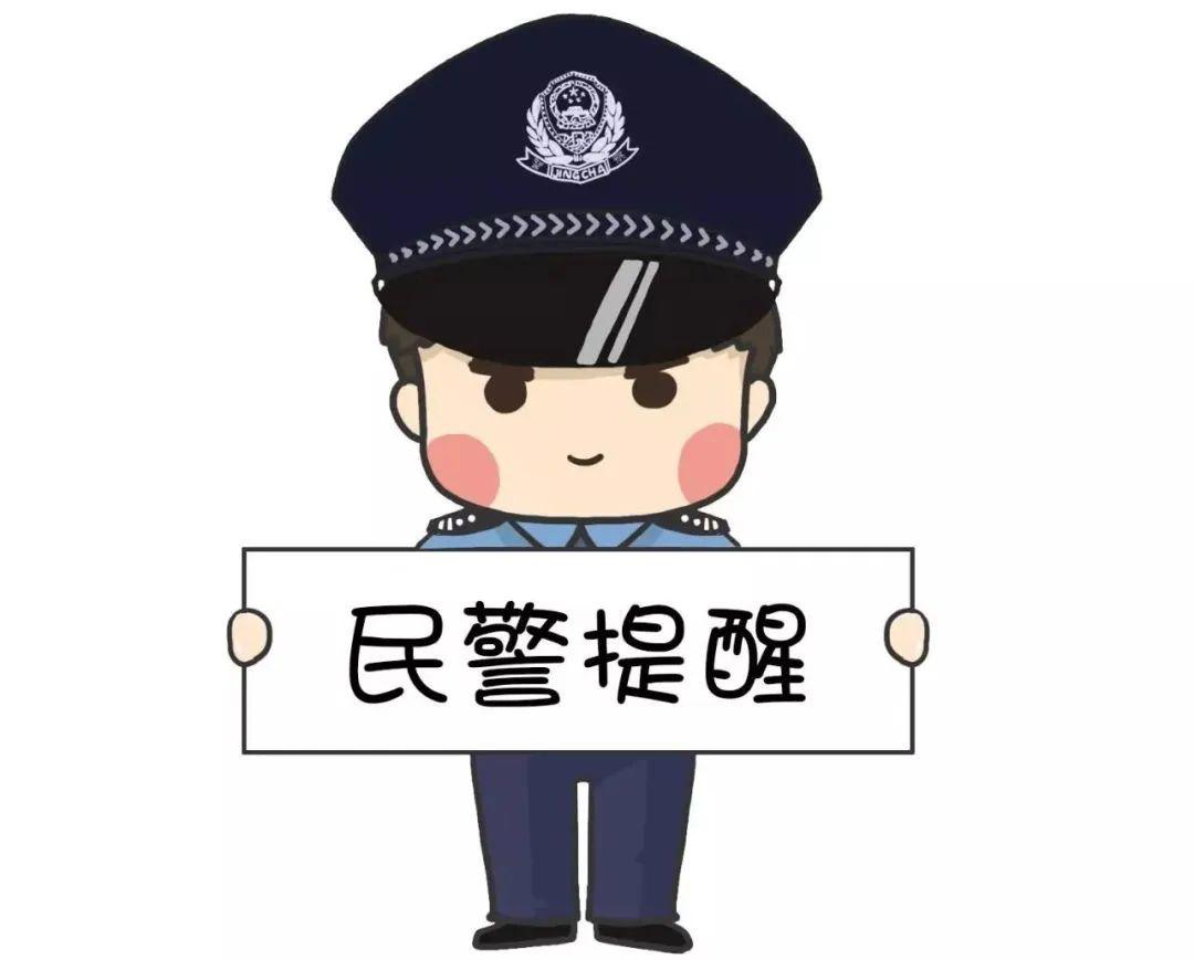 顶风作案,23人被拘留!