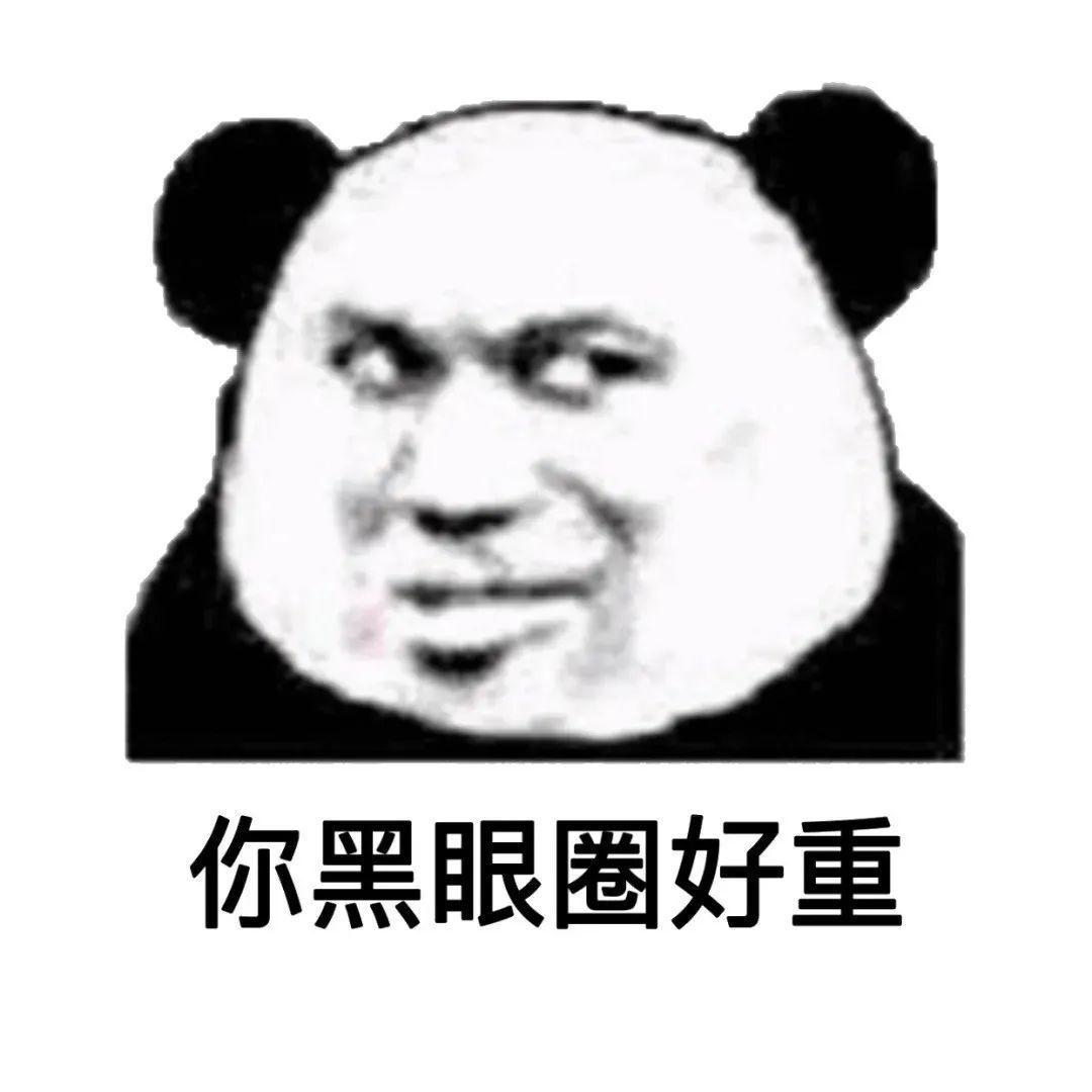 表情包 | 我好像对纸过敏,每次写作业就很难受.