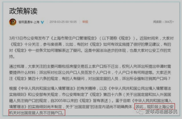 人口失踪注销户口_户口注销证明图片