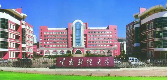 #学科#以财经命名的实力院校盘点！你的目标大学是哪个？