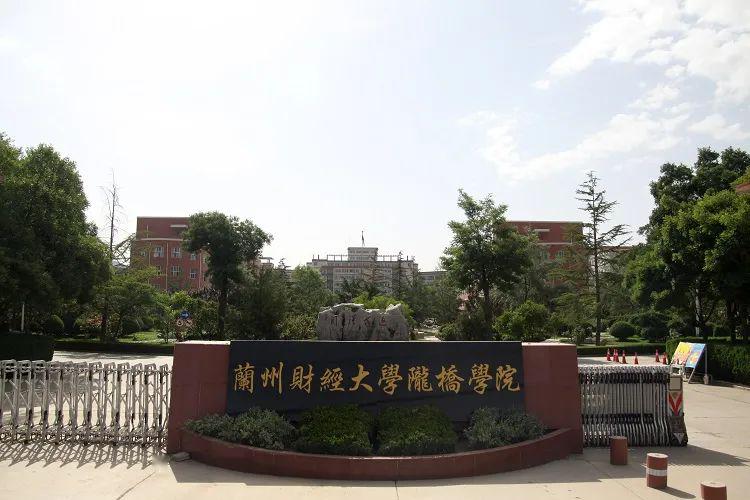 #学科#以财经命名的实力院校盘点！你的目标大学是哪个？